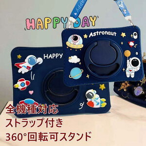 ipad P[X ϏՌ X^ht ipadJo[ 10 9 Pro11 LbY LN^[  q Ռz nh ̎q j̎q