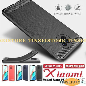 Redmi Note 11�P�[�X Xiaomi Redmi 9T �P�[�X �J�o�[ �����h�~ Redmi Note 9T 5G �ϏՌ� Note9T 5g �P�[�X �\�t�g�P�[�X ����~�� �y�� �X�}�z�P�[�X