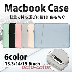 m[gp\RP[X ^ubgP[X p\RobO 11/12/13.3/14/15.6/17C` ipadP[X Ռz 킢 wZ h y Macbook 