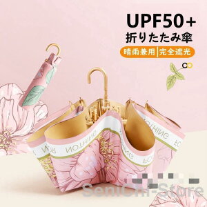 P ܂肽ݎP Jp JP SՌ Ăh~ y UVJbg 8{ fB[X Y ՔM UV΍ O΍ ϕ 