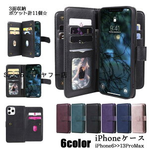 iPhone�P�[�X iPhone13 12 11 X 8 7 6 �A�C�t�H���P�[�X �X�}�z�J�o�[ �蒠�^ �|�P�b�g11�� �J�[�h���� ��e�� ID�J�[�h IC�J�[�h ���[�� PU���U�[ ������� ��