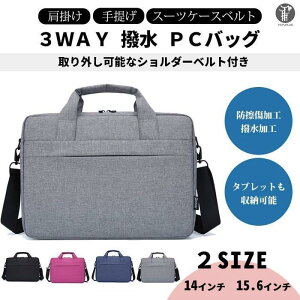 p\RP[X 15.6C`  14C`  m[gp\R P[X PCobO 3WAY y m[gPC rWlXobO ̓ hV̓