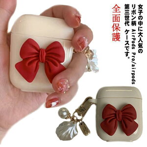 AirPods ProP[X AirPods OP[X {  GA|bYv GA|bYO P[X AirPods1/2P[X