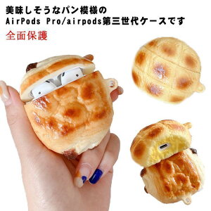 AirPods OP[X AirPods ProP[X p͗l VR GA|bYO GA|bYv P[X AirPods1/2P[