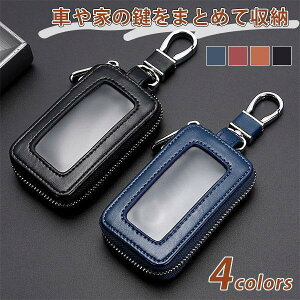キーケース メンズ レディース スマートキー用 合皮 コンパクト 小さめ 男女兼用 車用鍵入れ 鍵ホルダー カード入れ 無地 父の日 プレゼント