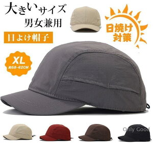 Lbv ėpXq jp n 傫TCY 58~62CM Xq Y fB[X y  Vv 悯Xq