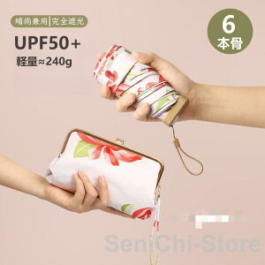 P ܂肽ݎP Jp JP SՌ Ăh~ y UVJbg 6{ fB[X P[Xt ՔM UV΍ O΍ ϕ  RpNg