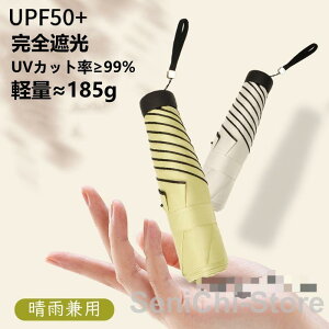 P SՌ 185g ܂肽ݎP UV΍ y P fB[X 6{ OJbg Jp ܂ JP RpNg  Ăh~