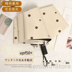 P ܂肽ݎP Jp J ^b` SՌ Ăh~ y UVJbg 8{ fB[X ՔM UV΍ O΍ ϕ 