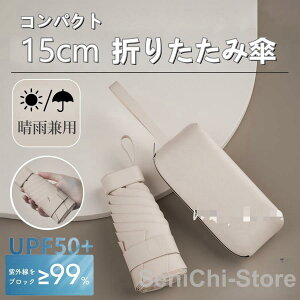 P ܂肽ݎP RpNg JpP SՌ Ăh~ y UVJbg 8{ fB[X ՔM UV΍ O΍ ϕ  傫 MǑ΍