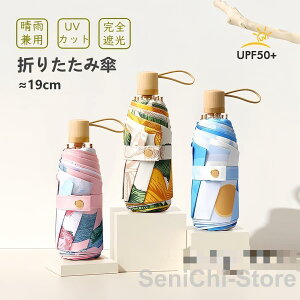 ���P �܂肽���ݎP ���J���p �J�P ���S�Ռ� ���Ă��h�~ �y�� UV�J�b�g 8�{�� ���f�B�[�X �ՔM UV�΍� ���O���΍� �ϕ� ���� �R���p�N�g