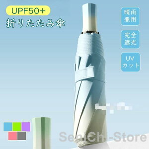 P ܂肽ݎP Jp J ^b` SՌ Ăh~ y UVJbg jp 8{ fB[X ՔM UV΍ O΍ ϕ  傫