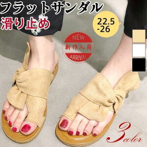 ミュール フラットサンダル レディース 軽量 通気性 滑り止め 疲れない リボン 歩きやすい 脱ぎやすい 履きやすい カジュアル 文字 夏 海