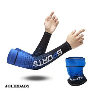 �A�[���J�o�[ �t�F�C�X�J�o�[ �Z�b�g ���O���΍� UV�J�b�g ���Ă��~�� ���Ă��΍� �����Y ���f�B�[�X �j�����p �Ђ��� ���� �⊴ �ʋC��