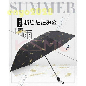 P Jp UVJbg ܂肽ݎP 100 Ռ ՔM SՌ fB[X ՔM UVJbg O΍ y v IV  v[g o