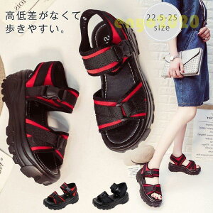 厚底サンダル サンダル レディース スポーツサンダル スポーツ 厚底 マジックテープ ウェッジヒール リラックス 美脚 歩きやすい 夏用 疲れない