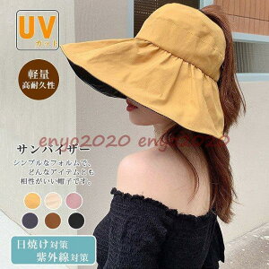 ToCU[ fB[X uvJbgXq ΍L ܂肽݉  ] | UVPA ΍L TCY߉  Vv t[TCY