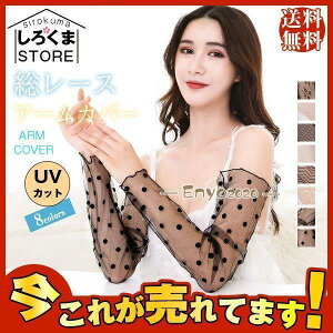 A[Jo[ 悯 [X  UV΍ Oh~ [X fB[X   ėp   ꂢ