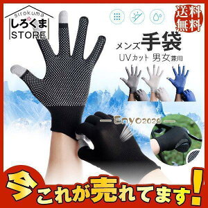  Y V[g ~  UVJbg jp w O΍ AEghA ^ TCNO ނ o Ă~