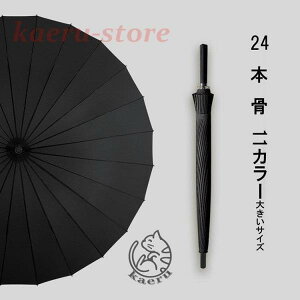 ĐV쒷P n24{ ڂɗDUVJbgՌ ՔM 傫TCY P JP Jp 肫 킢 fB[X Y jpϋ