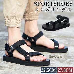 スポーツサンダル サンダル 超軽量 防滑 耐久 吸汗防臭 メンズ レディース 男女兼用 サマーシューズ スポーツ アウトドア ビーチサンダル 夏靴 夏