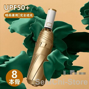 ���P �܂肽���ݎP ���J���p �J�P ���S�Ռ� ���Ă��h�~ �y�� UV�J�b�g 8�{�� ���f�B�[�X �����Y �ՔM UV�΍� ���O���΍� �ϕ� ���� �R���p�N�g