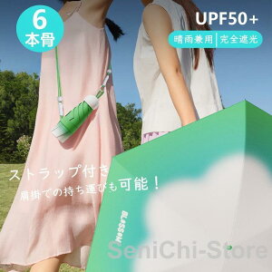 P ܂肽ݎP Jp JP SՌ Ăh~ y UVJbg 6{ fB[X Rt ՔM UV΍ O΍ ϕ  RpNg