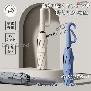 P ܂肽ݎP Jp J ^b` SՌ Ăh~ y UVJbg jp 8{ fB[X ՔM UV΍ O΍ ϕ  tP