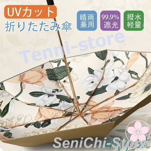 ܂肽ݎP y P UVJbg Jp ܂ݎP ԕ SՌ ^b` P fB[X  