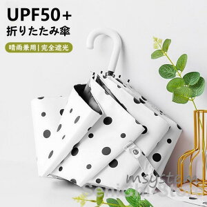 ���P �܂肽���ݎP ���J���p �J�P ���S�Ռ� ���Ă��h�~ �y�� UV�J�b�g 8�{�� ���f�B�[�X �����Y �ՔM UV�΍� ���O���΍� �ϕ� ����