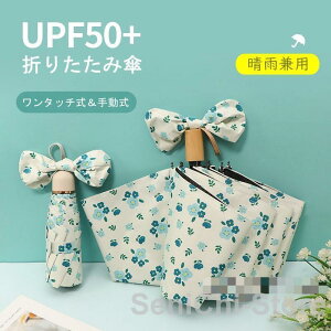 P ܂肽ݎP Jp J ^b` SՌ Ăh~ y UVJbg 8{ fB[X ՔM UV΍ O΍ ϕ  RpNg