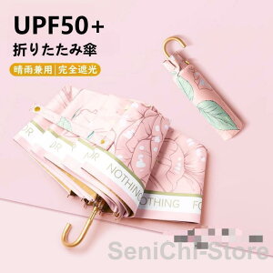 P ܂肽ݎP Jp JP SՌ Ăh~ y UVJbg 8{ fB[X Y ՔM UV΍ O΍ ϕ 