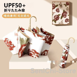 ���P �܂肽���ݎP ���J���p �J�P ���S�Ռ� ���Ă��h�~ �y�� UV�J�b�g 8�{�� ���f�B�[�X �����Y �ՔM UV�΍� ���O���΍� �ϕ� ����