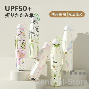 ���P �܂肽���ݎP ���J���p �J�P ���S�Ռ� ���Ă��h�~ �y�� UV�J�b�g 8�{�� ���f�B�[�X �����Y �ՔM UV�΍� ���O���΍� �ϕ� ���� �R���p�N�g