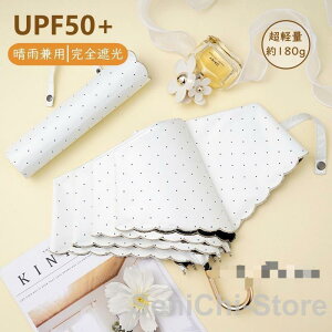 P ܂肽ݎP Jp JP SՌ Ăh~ y UVJbg 8{ fB[X Y ՔM UV΍ O΍ ϕ 