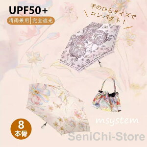 P ܂肽ݎP Jp JP SՌ Ăh~ y UVJbg 6{ fB[X ՔM UV΍ O΍ ϕ  RpNg