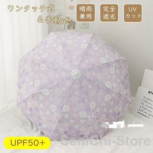P ܂肽ݎP Jp J ^b` SՌ Ăh~ y UVJbg jp 8{ fB[X ՔM UV΍ O΍ ϕ  RpNg