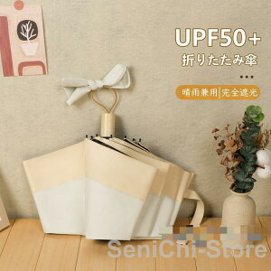 P ܂肽ݎP Jp JP SՌ Ăh~ y UVJbg 8{ fB[X ՔM UV΍ O΍ ϕ  RpNg