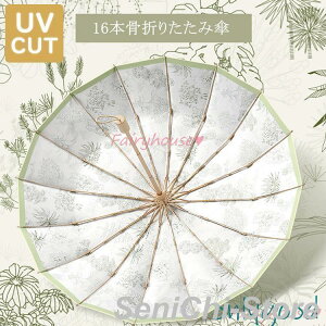 ���P �܂肽���ݎP ���f�B�[�X ������� ���P �Ռ��ՔM �܂肽���ݎP �v�����g UV�J�b�g ���P �y�� ���J���p�P �J�P �O�i�܂肽���� ���O���J�b�g �~�J�΍�