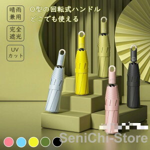 P ܂肽ݎP Jp J ^b` SՌ Ăh~ y UVJbg jp 8{ fB[X ՔM UV΍ O΍ ϕ  RpNg