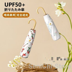 P ܂肽ݎP Jp JP SՌ Ăh~ y UVJbg 8{ fB[X Y ՔM UV΍ O΍ ϕ 