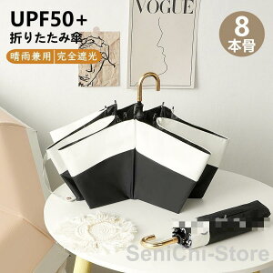 P ܂肽ݎP Jp JP SՌ Ăh~ y UVJbg 8{ fB[X Y ՔM UV΍ O΍ ϕ 