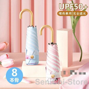 ���P �܂肽���ݎP ���J���p �J�P ���S�Ռ� ���Ă��h�~ �y�� UV�J�b�g 8�{�� ���f�B�[�X �����Y �ՔM UV�΍� ���O���΍� �ϕ� ���� �R���p�N�g