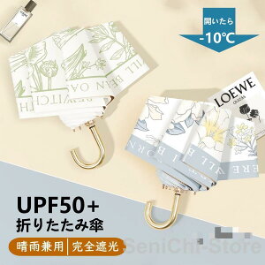 P ܂肽ݎP Jp JP SՌ Ăh~ y UVJbg 8{ fB[X Y ՔM UV΍ O΍ ϕ 