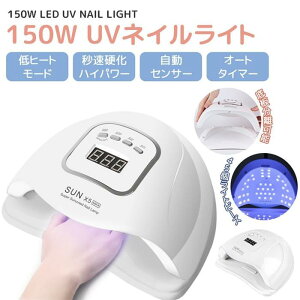 lCCg UV LED lChC[ 150W 2{̌ LEDWFlC Cg 4^C}[ݒ dp nCp[ ԊOm 葫p