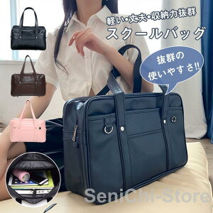 I XN[obO XNo Z g[gobO ʊw w  fB[X Y PUU[ 킢  jp 炩΂ w