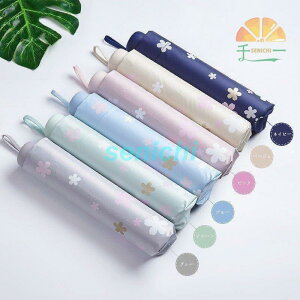 折りたたみ傘 レディース 日傘 雨傘 晴雨兼用傘 花柄 フラワー プリント 折りたたみ傘(3つ折) オシャレ 可愛い 手動 8本骨 UVカット 紫外線対策 遮光 遮熱