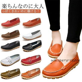 ローファー 革靴 レディース 2タイプ パンプス スリッポン モカシン 痛くない リラックスシューズ 女子 カジュアル 軽量 通勤用 走れる