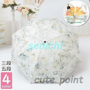 ���P �܂肽���ݎP ���f�B�[�X ������� ���P ���S�Ռ� �܂肽���ݎP ���[�X�h�J UV�J�b�g ���P �y�� ���J���p �J�P �Ռ��ՔM 3�i�܂肽���� ���O���΍� ����