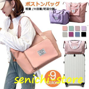 {XgobO Y fB[X V_[obO fB[X gxobO X|[cobO ΂߂obOg[gobO l Cws